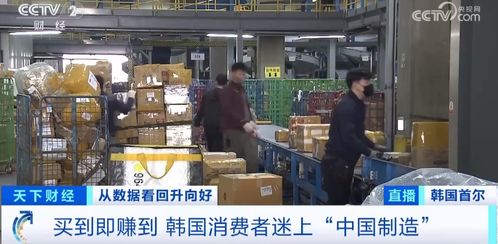 人氣火爆，買到即賺到？韓國(guó)人迷上“中國(guó)制造”的物業(yè)管理及相關(guān)配套服務(wù)