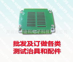 深圳市新詮科電子科技其他專用儀器儀表產(chǎn)品概覽